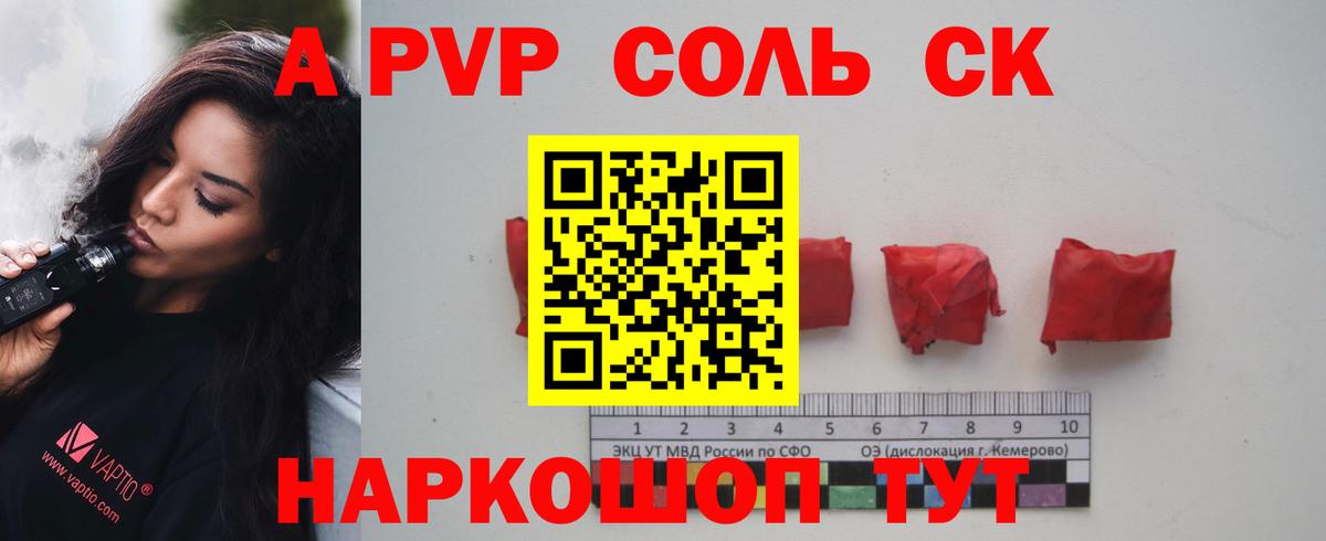Тула  A PVP крисы CK  A PVP VHQ  Alpha PVP СК КРИС  Альфа ПВП  Вход с VPN 