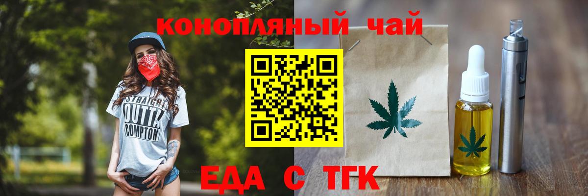 Тула  Canna-Cookies марихуана  Вход с VPN 