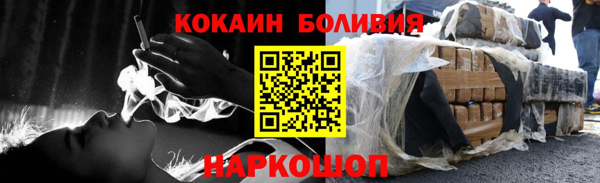 Кокаин Fish Scale  Кокаин 99%  Тула  Вход с VPN 