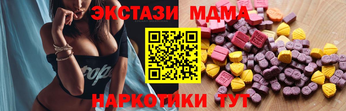 нарко площадка Telegram  Ecstasy louis Vuitton  Вход с VPN  Тула 