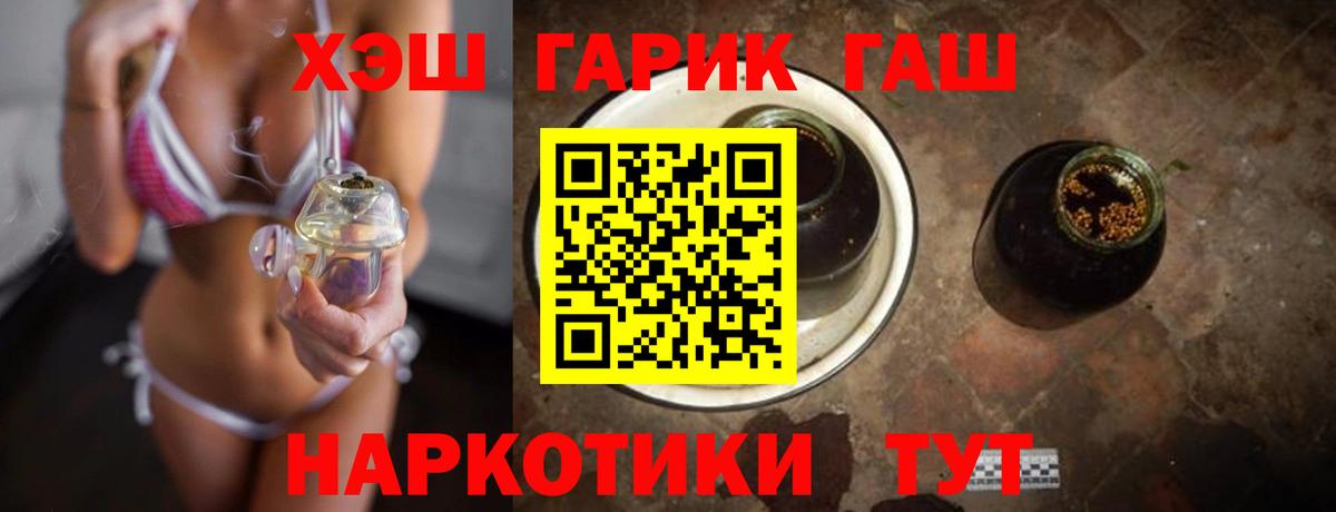 Тула  ГАШ AMNESIA HAZE  Вход с VPN  ГАШ hashish 