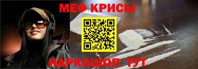 мефедрон VHQ Нарткала