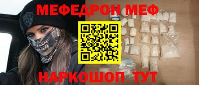 прущие крисы Наро-Фоминск