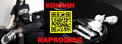 прущие крисы Наро-Фоминск