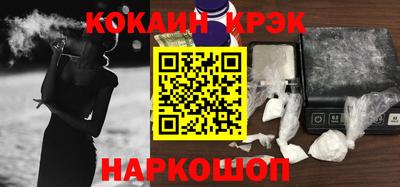 прущие крисы Наро-Фоминск