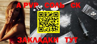 мефедрон VHQ Нарткала