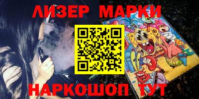 прущие крисы Наро-Фоминск