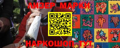 мефедрон VHQ Нарткала