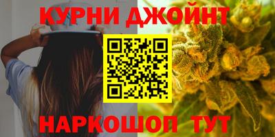мефедрон VHQ Нарткала