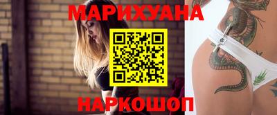 прущие крисы Наро-Фоминск