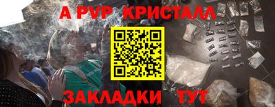 мефедрон VHQ Нарткала