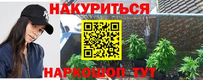 прущие крисы Наро-Фоминск