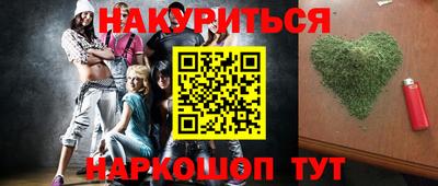 мефедрон VHQ Нарткала