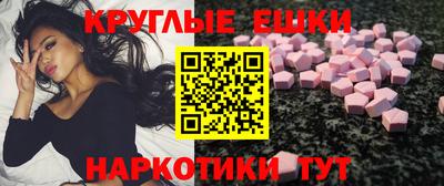 прущие крисы Наро-Фоминск