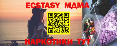 мефедрон VHQ Нарткала