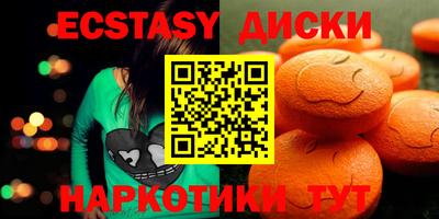 мефедрон VHQ Нарткала