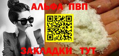 прущие крисы Наро-Фоминск