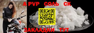 твердый Нальчик