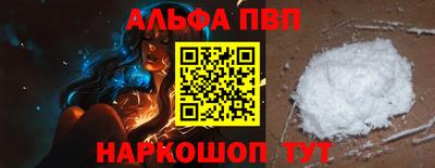 прущие крисы Наро-Фоминск