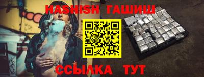 прущие крисы Наро-Фоминск