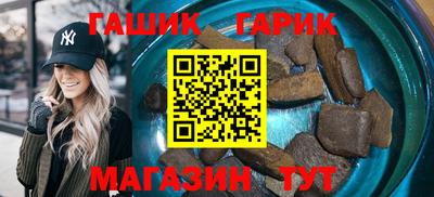 прущие крисы Наро-Фоминск