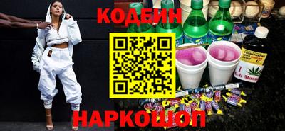 прущие крисы Наро-Фоминск