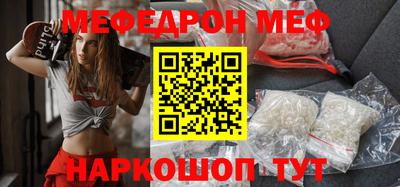 прущие крисы Наро-Фоминск