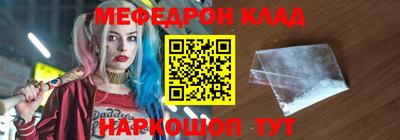 прущие крисы Наро-Фоминск