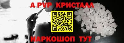 мефедрон VHQ Нарткала