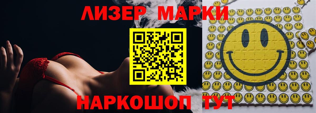 Лсд 25 экстази кислота  ЛСД экстази ecstasy  Вход с VPN  Тула 