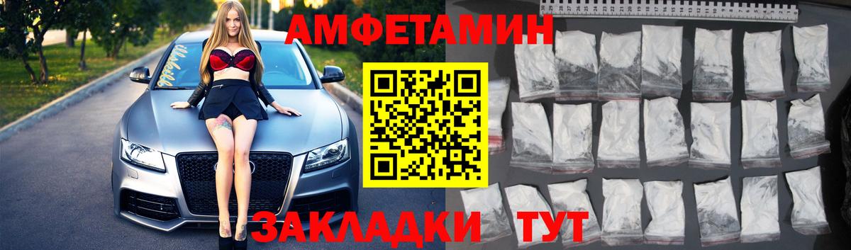 Первитин винт Тула