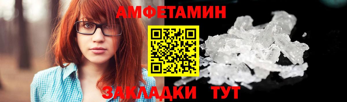 Тула  МЕТАМФЕТАМИН Декстрометамфетамин 99.9%  Вход с VPN  МЕТАМФЕТАМИН Декстрометамфетамин 99.9% 