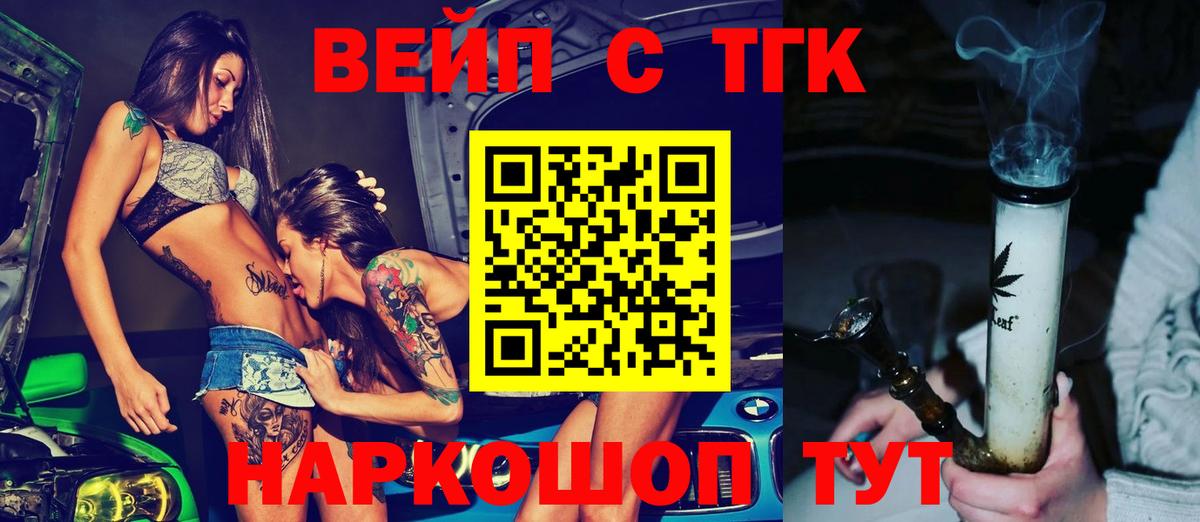 Тула  Дистиллят ТГК гашишное масло  ТГК Wax  Вход с VPN 