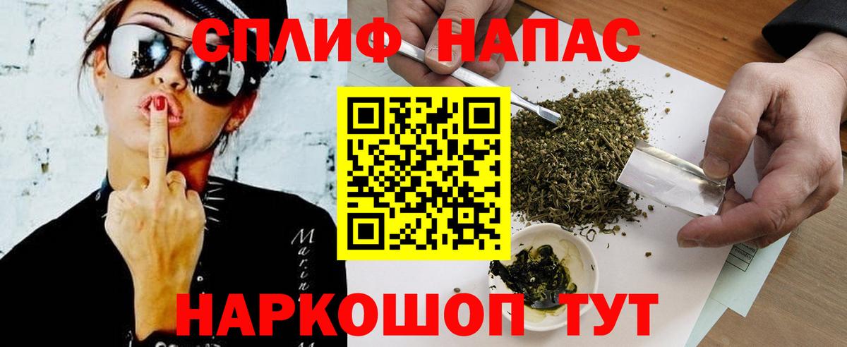 Тула  Канабис LSD WEED  Вход с VPN  Шишки марихуана гибрид  Марихуана SATIVA & INDICA  Бошки марихуана ГИДРОПОН 