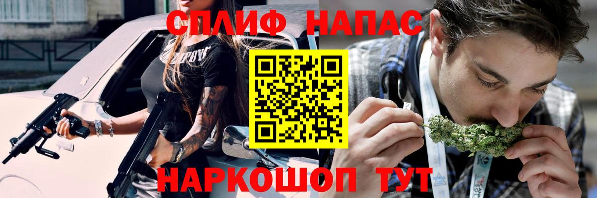 Канабис сатива Тула
